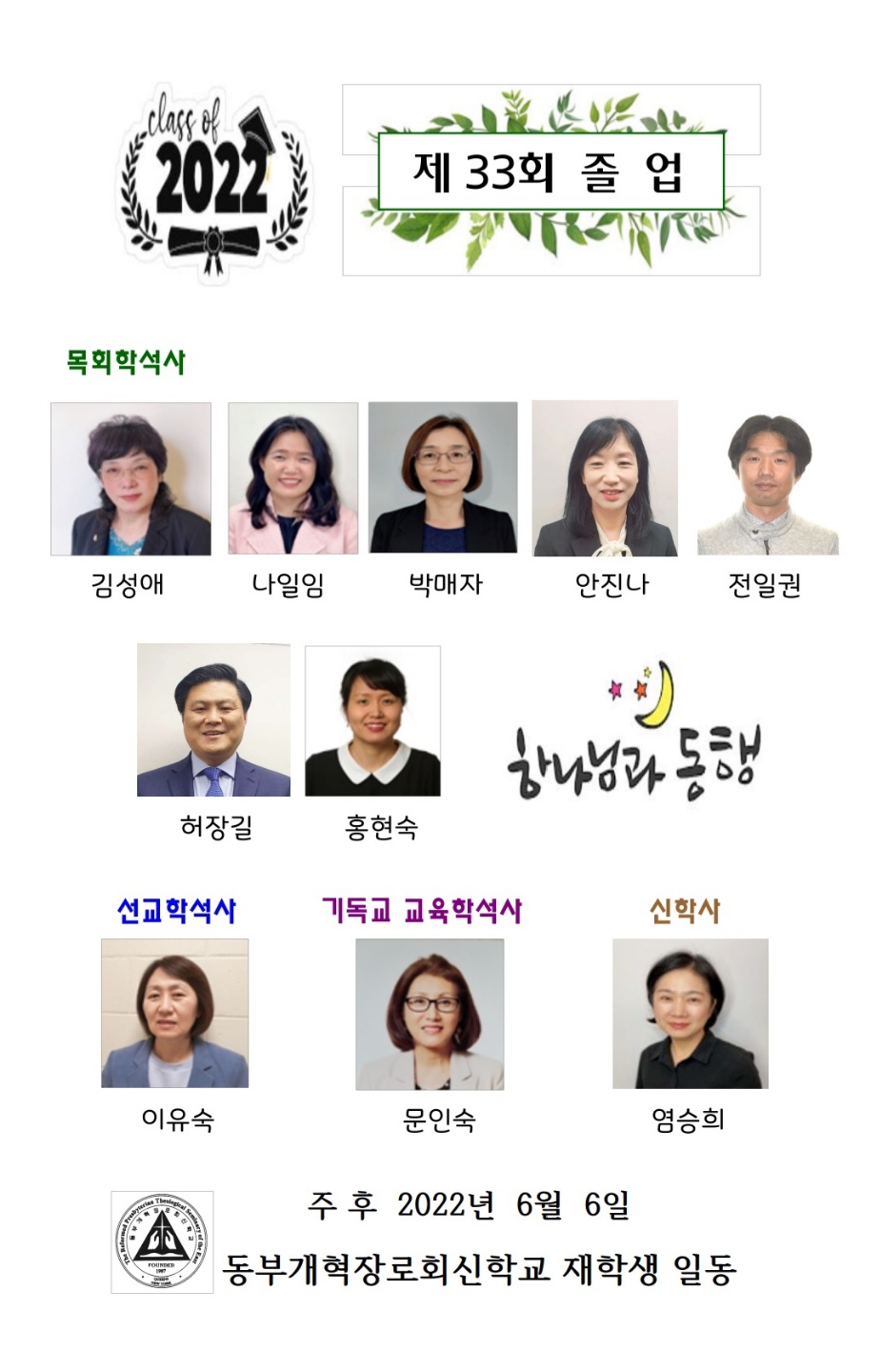 졸업식 1.jpg