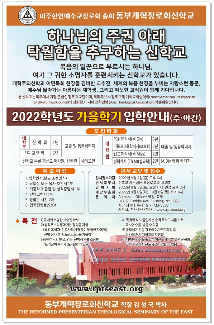 2022가을학기 1.jpg