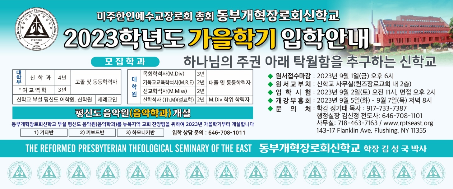 2023 입학안내.jpg