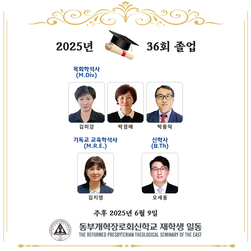 졸업생사진패.png